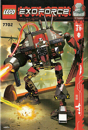 LEGO 7702-boek