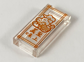 3069bpb0783-tr he NIEUW