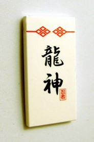 87079pb0018-wi